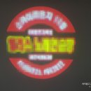 앨리스노래연습장 이미지