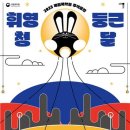 국립국악원 연희마당 이미지