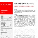 유한회사토비 | 파로스아이바이오(1117)