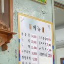 신평기사식당 | [내돈내산/솔직후기] 부산 사하구 신평 "옥이기사식당"