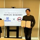 위더스코