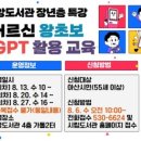 아산시 중앙도서관 이미지