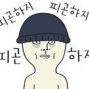 호텔얌(하당점) 이미지