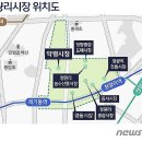 역전종합시장 이미지