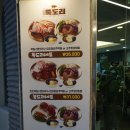대마족발김포점 네이버블로그