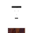 홍콩안마시술소 이미지