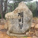 제비봉펜션 이미지