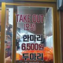 가마치(구남점) 이미지