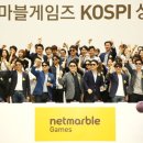 넘버원 PC게임 헤럴드경제