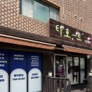 씨유 광주문화로점 | 경기광주피부관리 타호르 하체 후기 붓기와 셀룰 고민에 받은 바디관리
