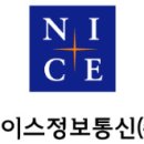 나이스정보통신 네이버블로그