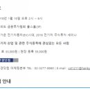 차바뀌는날