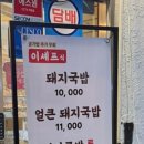 완도상회마트