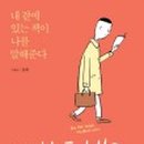 김*욱 이미지