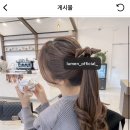 루멘헤어 이미지