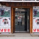 [강원/영월] 진한 된장찌개와 곤드레나물밥, 장릉기사식당 이미지