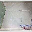 경북 도청 신도시 호반베르디움 2차 &amp; 예천 호반2차 줄눈 시공후기...
