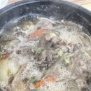 남도설렁탕 이미지