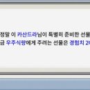 까치랜드 이미지