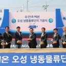 (주)유진에너지산업 이미지