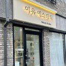 구암동245 이미지