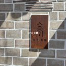 경주 감성 한옥 독채 숙소 [수향가옥] 후기 황리단길 숙소 추천