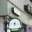 성수퍼피 이미지