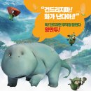 라라숲 이미지
