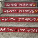 시흥맛집 시흥무한리필 시흥양꼬치 시흥소고기 정왕동소고기 패밀리양꼬치생고기무한리필