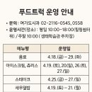 힐링이 있는 거리공연 이미지