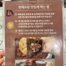 관저 명태촌 조치원점 | 대전 노은 지족동 맛집 '관저명태촌' 노은점 밥도둑 명태조림 부모님 모시고 가기 좋은 곳