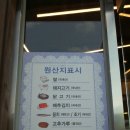 온천한식뷔페 이미지