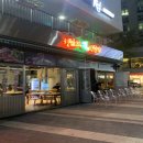 청도미나리식당 이미지