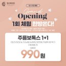 양산 밴스의원 네이버블로그