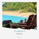 티하우스클리프 | 제주 서귀포 뷰 좋은 카페 추천 더클리프 낮에도 예쁜 중문 오션뷰 카페 후기