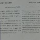 청도읍성 석빙고 이미지