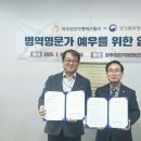 경기북부병무지청 이미지