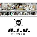H&D기획