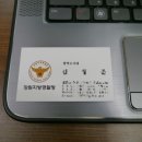 제천흑염소.도축