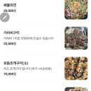 바다손칼국수
