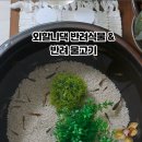 돗가비불쭈꾸미 오남진접점 이미지