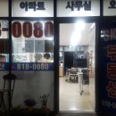 에듀SKY부동산공인중개사사무소 이미지