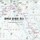 산오름 한라산 눈꽃산행안내(1박2일) 이미지