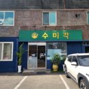 양서면사무소 1층 이미지