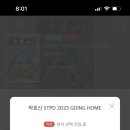 땡피시 이미지