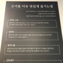 숙달돼지문래