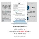 신화화장품