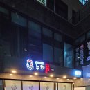 누와닭