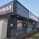 백년교동 이미지