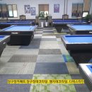 킹당구클럽 이미지